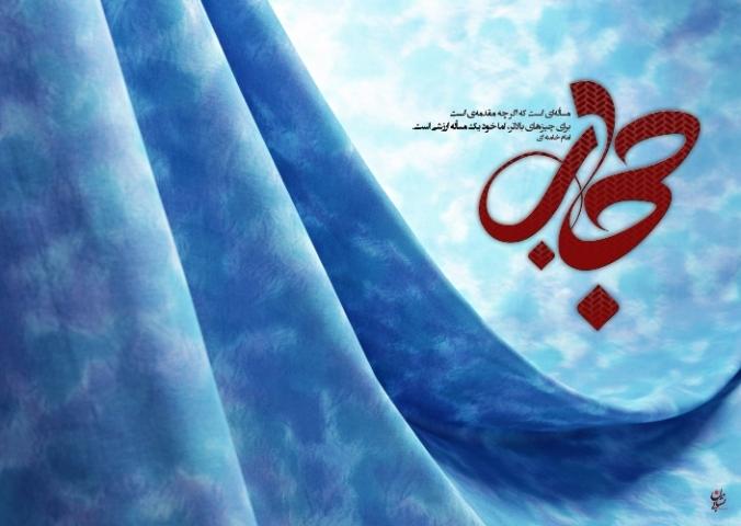 تو ميتواني كه...